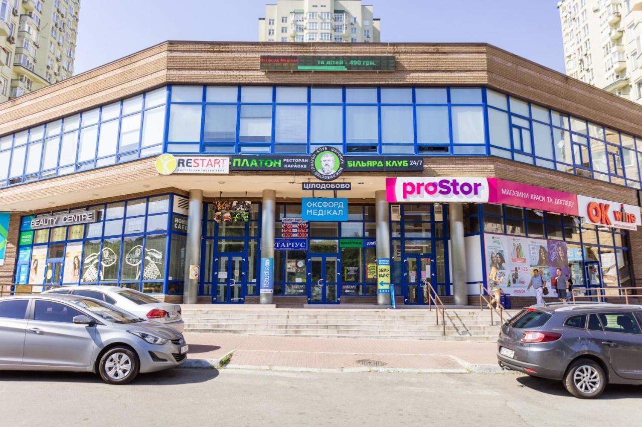 Navit Apartments With Breakfast, Near The Railway Station, The City Center And The Park Kijev Kültér fotó